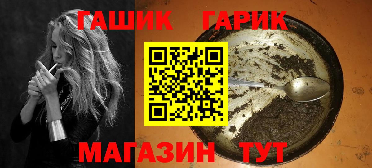 ГАШ Ice-O-Lator Нижний Новгород