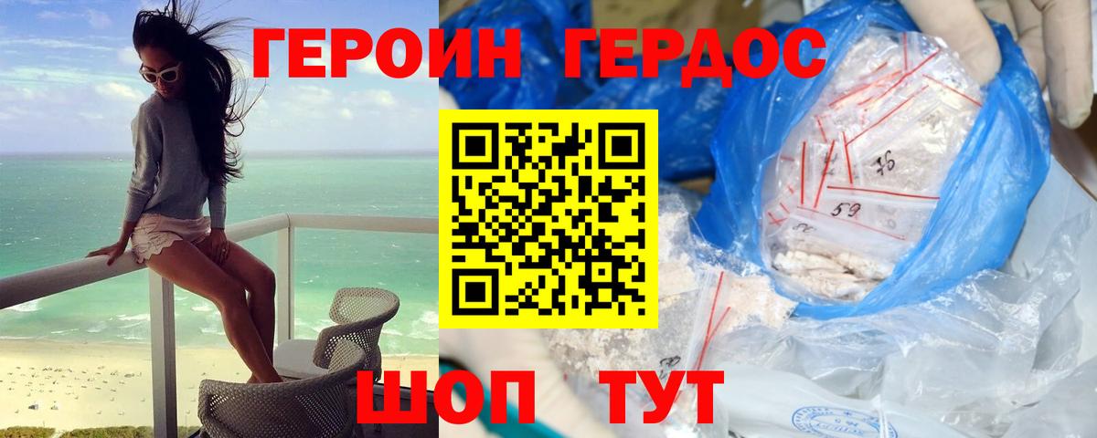 LSD-25  COCAIN  Кокаин  Экстази  Меф кристаллы  Нижний Новгород  Вход с VPN  Канабис  NBOMe 