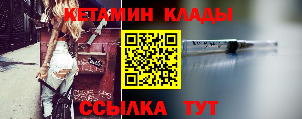 сайты даркнета как зайти  Вход с VPN  Нижний Новгород  Кетамин ketamine 