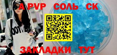 ПСИЛОЦИБИНОВЫЕ ГРИБЫ Ставрополь
