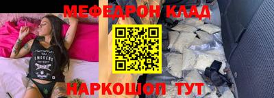 спайс Старая Купавна