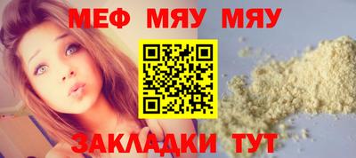 спайс Старая Купавна