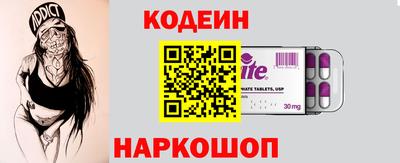 скорость Среднеуральск