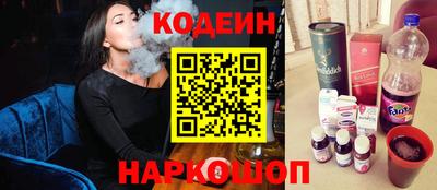 спайс Старая Купавна