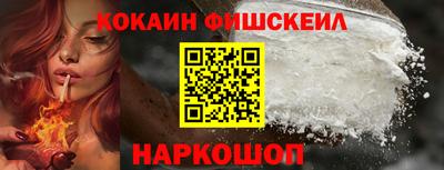 спайс Старая Купавна