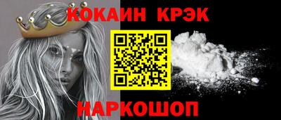 ПСИЛОЦИБИНОВЫЕ ГРИБЫ Ставрополь