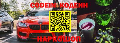 скорость Среднеуральск
