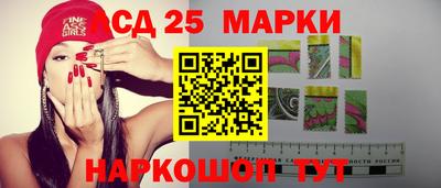 спайс Старая Купавна