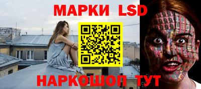 спайс Старая Купавна