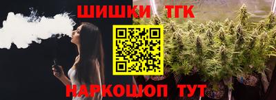 ПСИЛОЦИБИНОВЫЕ ГРИБЫ Ставрополь