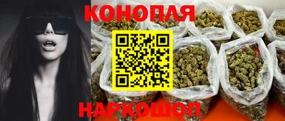 спайс Старая Купавна