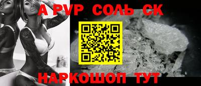 скорость Среднеуральск