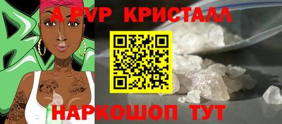 спайс Старая Купавна