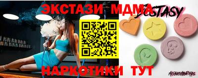 ПСИЛОЦИБИНОВЫЕ ГРИБЫ Ставрополь