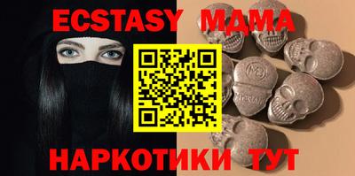 спайс Старая Купавна
