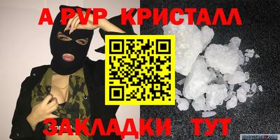 спайс Старая Купавна