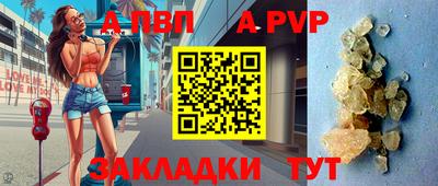 спайс Старая Купавна