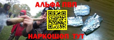 спайс Старая Купавна