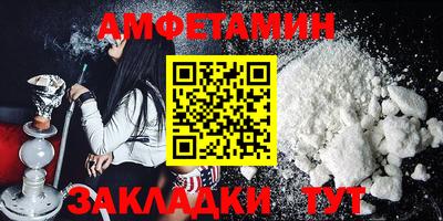 спайс Старая Купавна