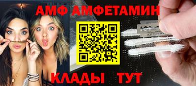 ПСИЛОЦИБИНОВЫЕ ГРИБЫ Ставрополь