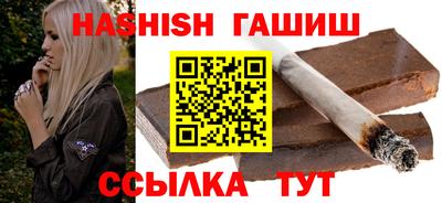 ПСИЛОЦИБИНОВЫЕ ГРИБЫ Ставрополь