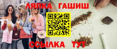 спайс Старая Купавна