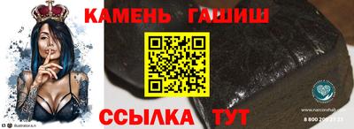 ПСИЛОЦИБИНОВЫЕ ГРИБЫ Ставрополь