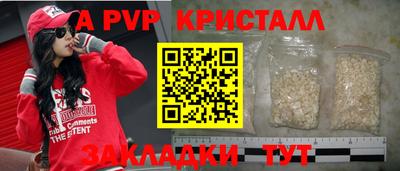 спайс Старая Купавна