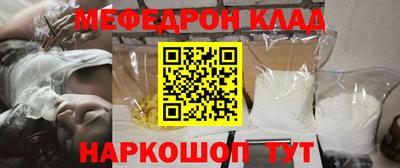 ПСИЛОЦИБИНОВЫЕ ГРИБЫ Ставрополь