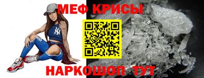 спайс Старая Купавна