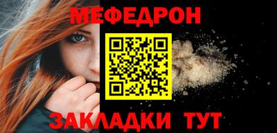 спайс Старая Купавна