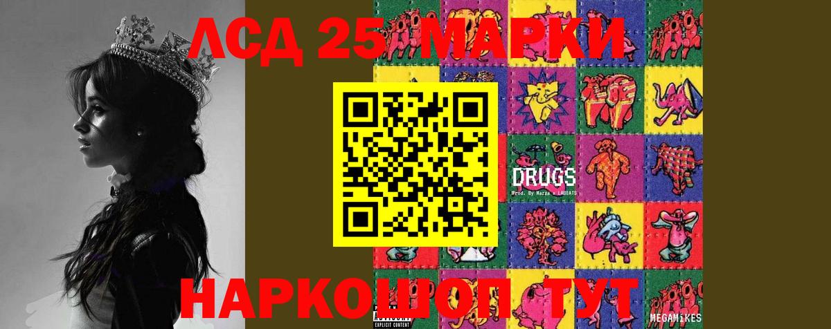 Лсд 25 экстази ecstasy Нижний Новгород