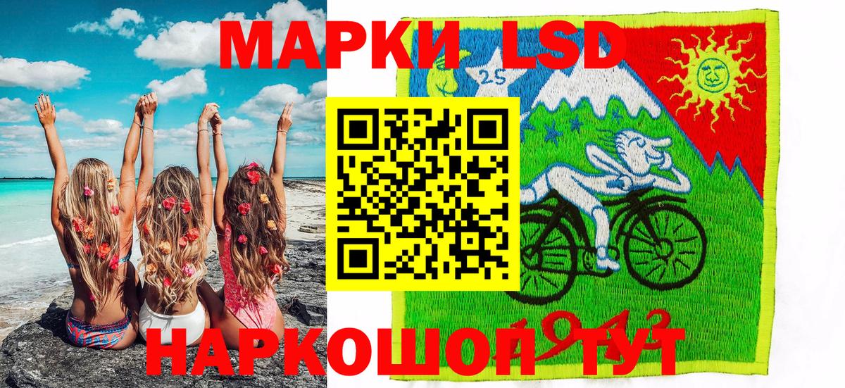 Марки 25I-NBOMe 1,8мг  Вход с VPN  Нижний Новгород 