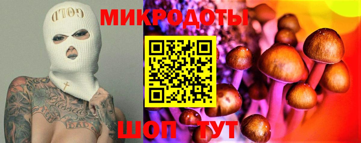наркотики  Вход с VPN  Нижний Новгород  Галлюциногенные грибы ЛСД 