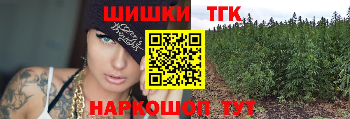 Нижний Новгород  Канабис конопля  Вход с VPN  МАРИХУАНА Amnesia 