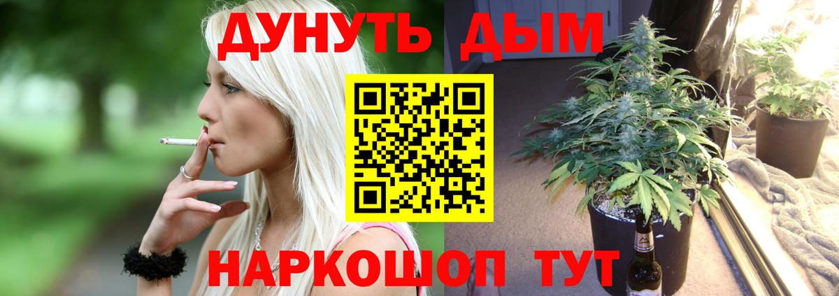 Марихуана тримм Нижний Новгород
